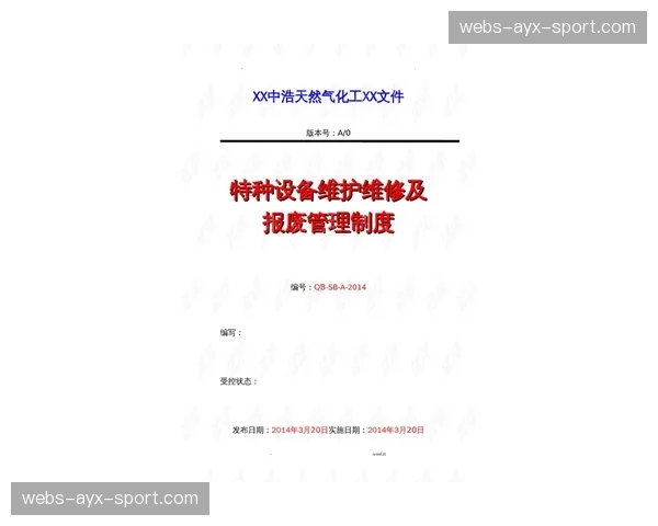 观点：裁判报告制度的存废之争，透明化与权威性如何平衡？