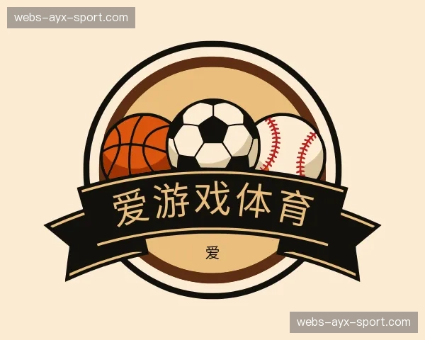 了解爱游戏体育